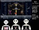【クロノトリガー】茜トリガーpart24【VOICEROID実況】