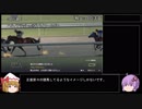 ウイニングポスト９を何も考えずにプレイ part12