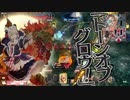 へっぽこ神筆者が行く、ワンダーランド(ミラベル編・その7)