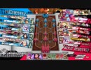 wlw:IRONから始める動画投稿生活 第165夜【ゴールド/メロウ/CR16】