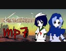 ぎゅうこむKenshi.mp7