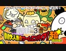 「カタログIPオープン化プロジェクト」で遊ぼう！いい大人達のゲームエンパイア！超（スーパー）　再録 part3