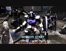 【VOICEROID実況】バトオペ2 紲星あかり少尉、行きます！ part7