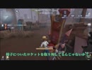「刀剣乱舞」審神者と初期刀が第五人格で庭師