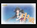 また×13 会社勤めに戻った(?)人が艦これイベをやってみた その１０