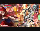 【wlw】田舎の人も入国したい！part15【スカーレットCR20】