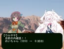 鏡の向こうの君に問う(EP1-2)