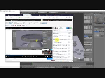 【blender】作業動画　part13 　8時間55分～