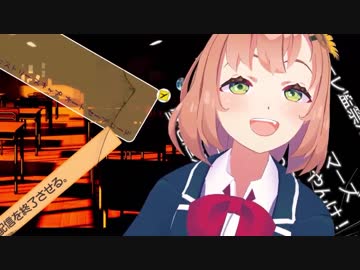 にじ3Dお披露目でヤンデレ化する本間ひまわり