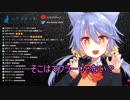 野良になったらみんなでダンボールかくれんぼをしたいエリカチャン【VTuber】