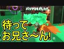 【日刊スプラトゥーン2】ランキング入りを目指すローラーのガチマッチ実況Season13-24【Xパワー2305アサリ】ダイナモローラーテスラ/ウデマエX/ガチアサリ