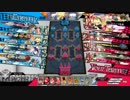 wlw:IRONから始める動画投稿生活 第166夜【ゴールド/リン/CR22】