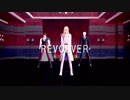 【ＭＭＤ文アル】紅/逍/露/四のREVOLVER