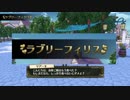 【実況】その絵の向こうで、双子の夢を叶えるまで　＃１０