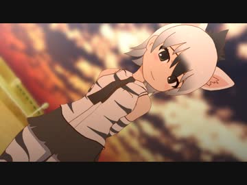 【MMDけもフレ】アードウルフちゃんがもじもじするだけ