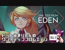 【One Step From Eden】ドット絵きりたんのワンステップフロムエデン EP.1【東北きりたん実況プレイ】