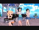 『はじまりのうた』 みぅちゃん10歳　(海野美雨)　Muzick様とコラボです。　　MMDモデル配布   歌愛ユキ　ふぉっくす紺子