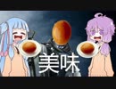 【R6S】葵ちゃんの成り上がり　03