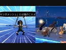 【手描きの絵本のような】星の王女さまを実況プレイ！【世界を旅するRPG】part30