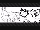 【2人実況】スプラトゥーン2 サーモンランで協力(笑)しなイカ♂ part35