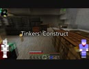 【Minecraft】駆逐艦結月のメイド制機械工業#04