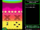 【RTA】 マリオ＆ルイージRPG3!!! 5時間19分48秒 【Part10】