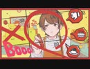 Booo! 歌ってみた【なむれ】