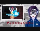 【アニメ】賢者の孫 第06話【感想レビュー】