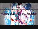 【MUGEN】表情豊かなポーカーフェイスの修行 【プレイヤー操作】