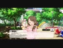 持田亜里沙 メモリアルコミュ1～4