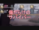 【実況】ジョゼフ、写真家の旅 picture9【第五人格】