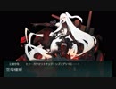 また×13 会社勤めに戻った(?)人が艦これイベをやってみた その１１