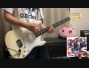 【BanG Dream!】 Dreamers Go!　ギター　弾いてみた 【Poppin'Party】