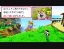 【実況】柴犬が主人公！？海外の学生が作った犬ゲーのクオリティとは