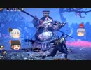 【ゆっくり実況】5周したけど改めて仁王を楽しみたい_その22【仁王】