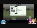 【ウイポ９】ただの初見プレイ 第９回