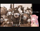 再びブラック企業に就職してしまったアカネチャン part1