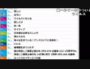 【ch】うんこちゃん『マイクをかった』2/4【2019/05/25】