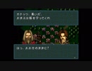 【実況】10代を取り戻したい大人のFE聖戦の系譜【第9章】part5