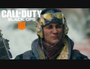 もし初めてのFPSが『Call of Duty』だとしたら。【24日目】