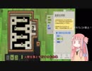再びブラック企業に就職してしまったアカネチャン part2
