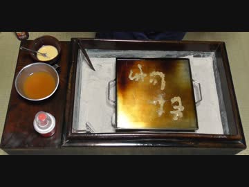 もんじゃで呑む【長火鉢とおっさん115】