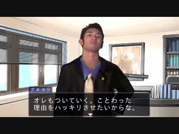 逆転淫夢裁判 第4話「真夏の夜の逆転」part2『開幕』