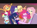 【日本語字幕】"I'm on a Yacht" MLP: Equestria Girls Season 2
