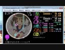 simai創作譜面　土管の中のモーツァルト[M-82]