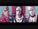【ジョジョMMD】Barbwire【暗殺チーム】