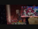 明日から真面目にマインクラフト V