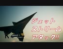 Ace Combat 7 Multiplayer98  バトルロイヤル  ADF-11F + UAV