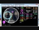 simai創作譜面 いつもいつでも MASTER　(創作譜面)