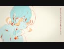 正義 / ずっと真夜中でいいのに。- 歌ってみた / てるいぼすぃー.